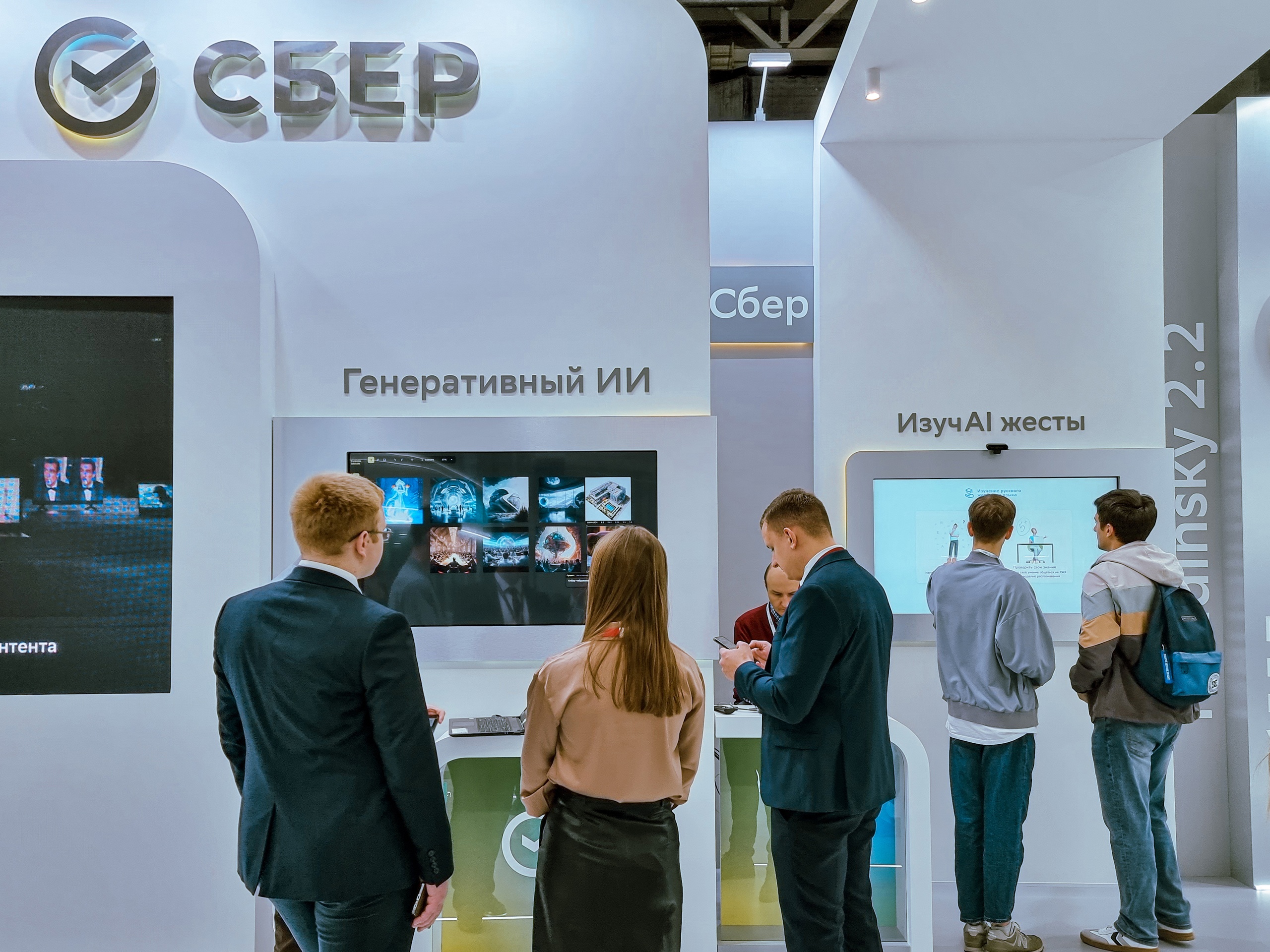 Изображение новости: Державинцы представляют университет на третьем Конгрессе молодых ученых