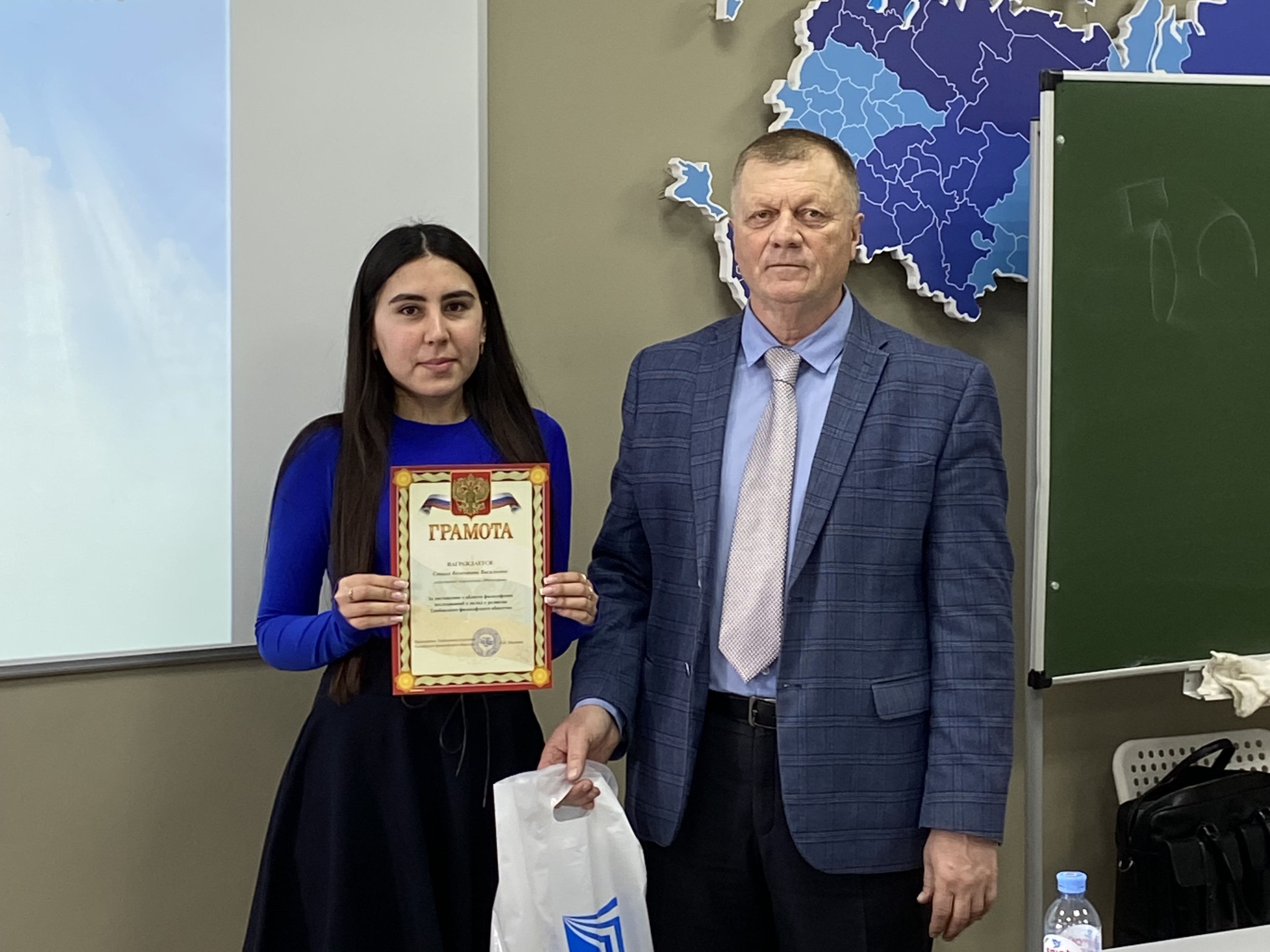 Философия в современном мире 2025