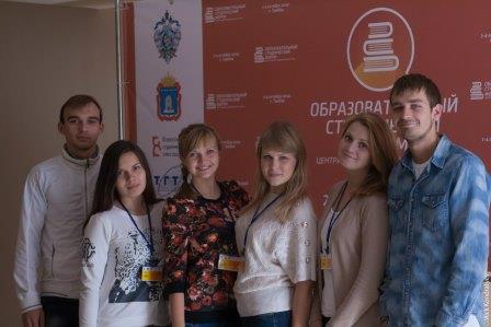 Изображение новости: ТГУ принял участие в образовательном форуме Всероссийского студенческого союза