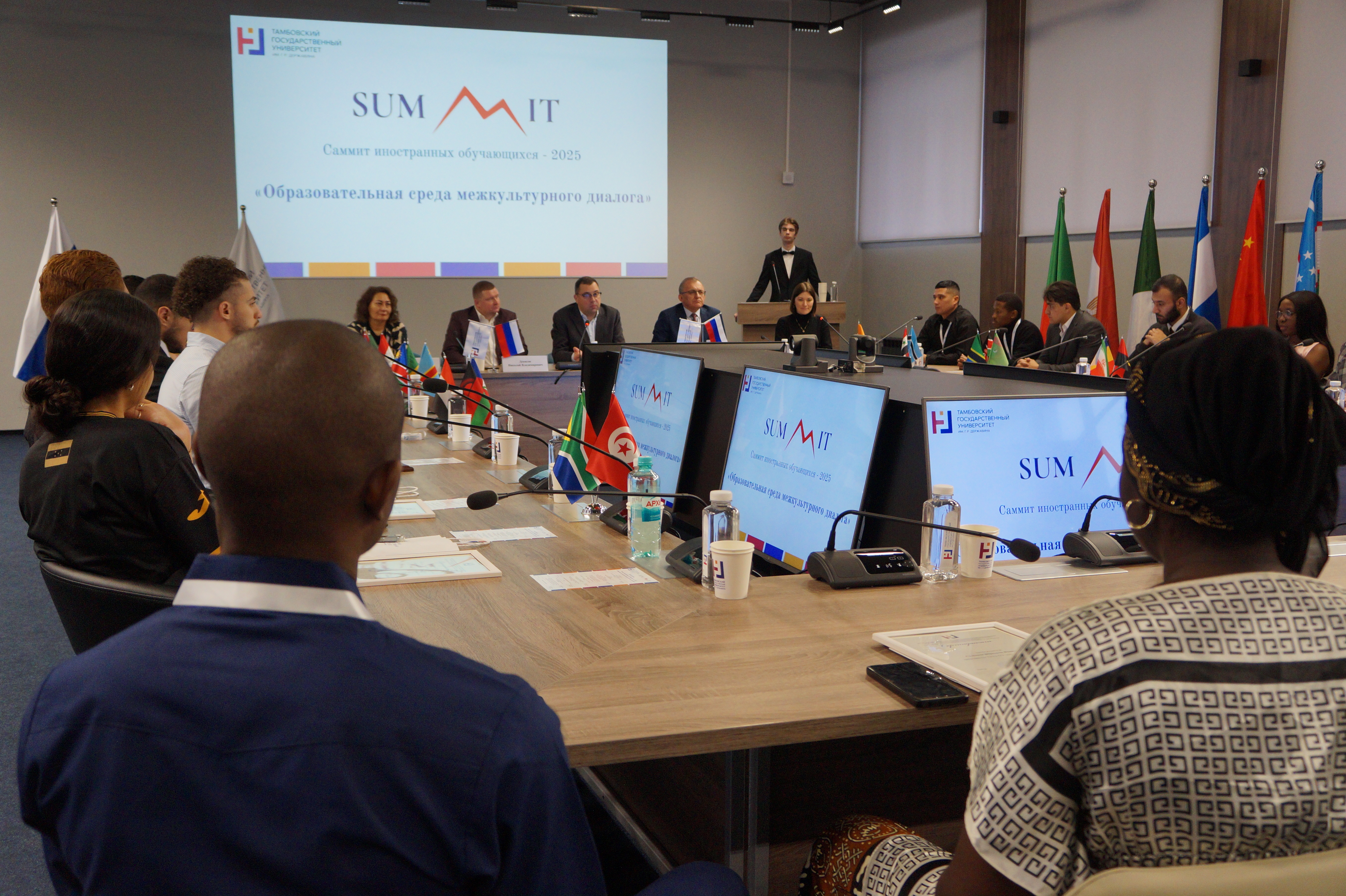 В Державинском прошел саммит иностранных обучающихся фото анонса
