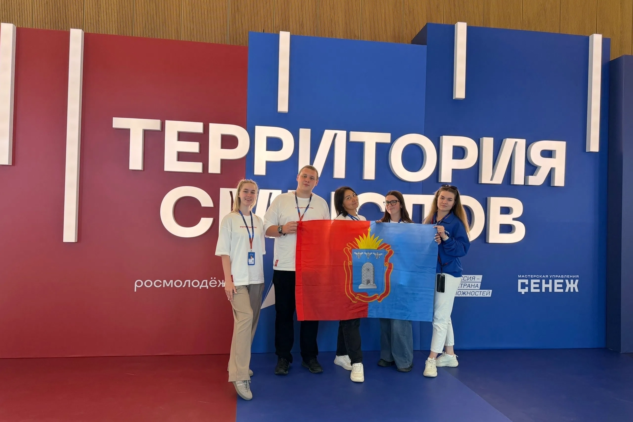 Изображение новости: Державинцы – участники Всероссийского молодежного форума «Территория смыслов» 