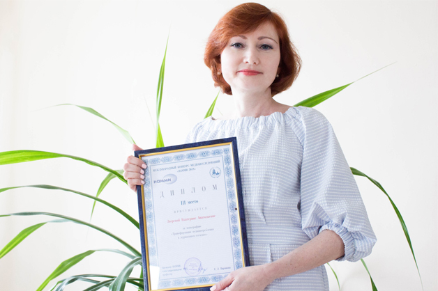 Изображение новости: Доцент кафедры ТГУ Екатерина Зверева – победитель международного конкурса медиаисследований