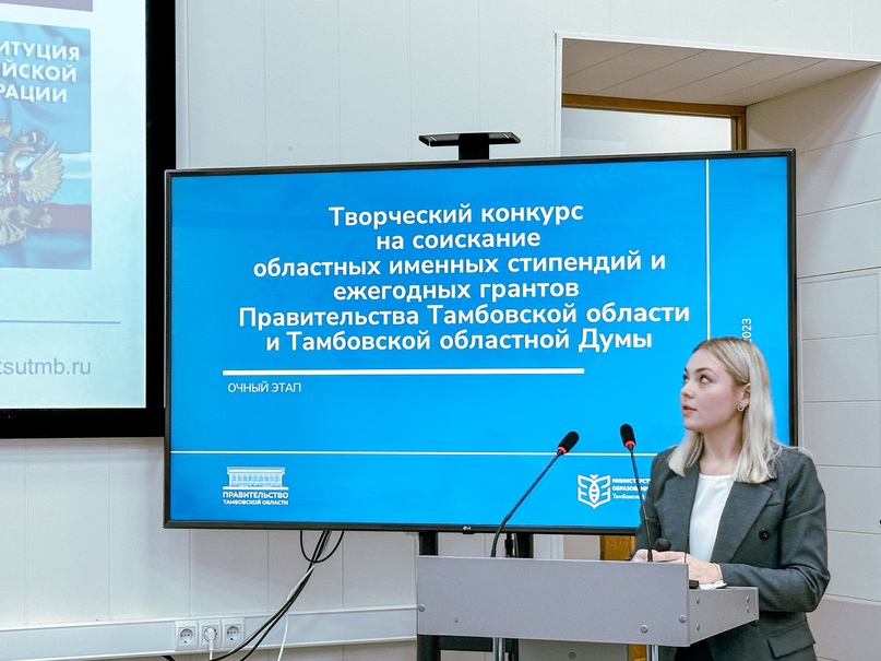 Изображение новости: 12 студентов Державинского выиграли областные именные стипендии 