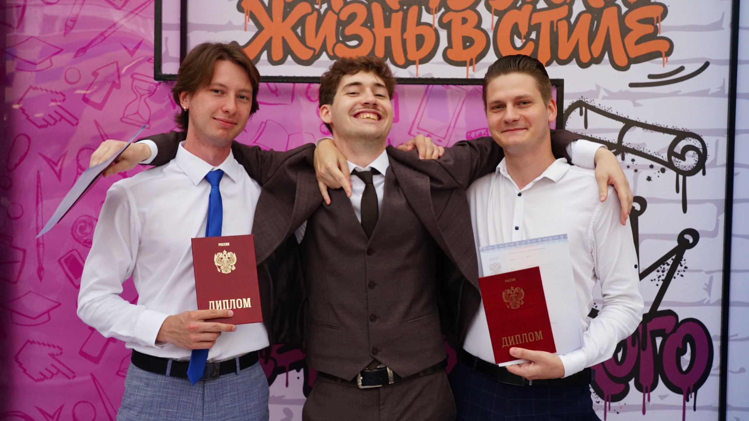 Изображение новости: Финал учебного года в Державинском отметили общеуниверситетским выпускным