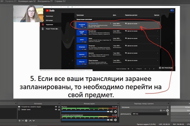 Изображение новости: Студенты ТГУ присоединились к проекту «Волонтеры просвещения»