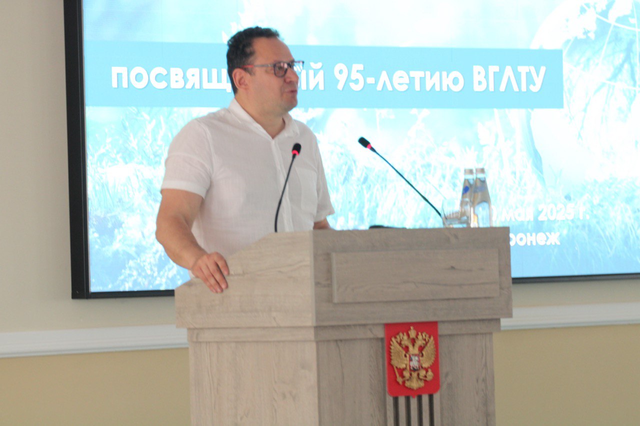 Проректор по научной работе Державинского Александр Гусев – участник международного форума по биоэкономике фото анонса