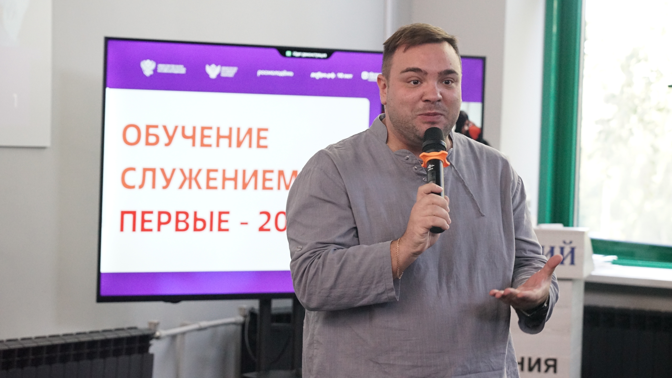 В Державинском стартовал новый сезон федеральной программы «Обучение служением. Первые – 2025» фото анонса