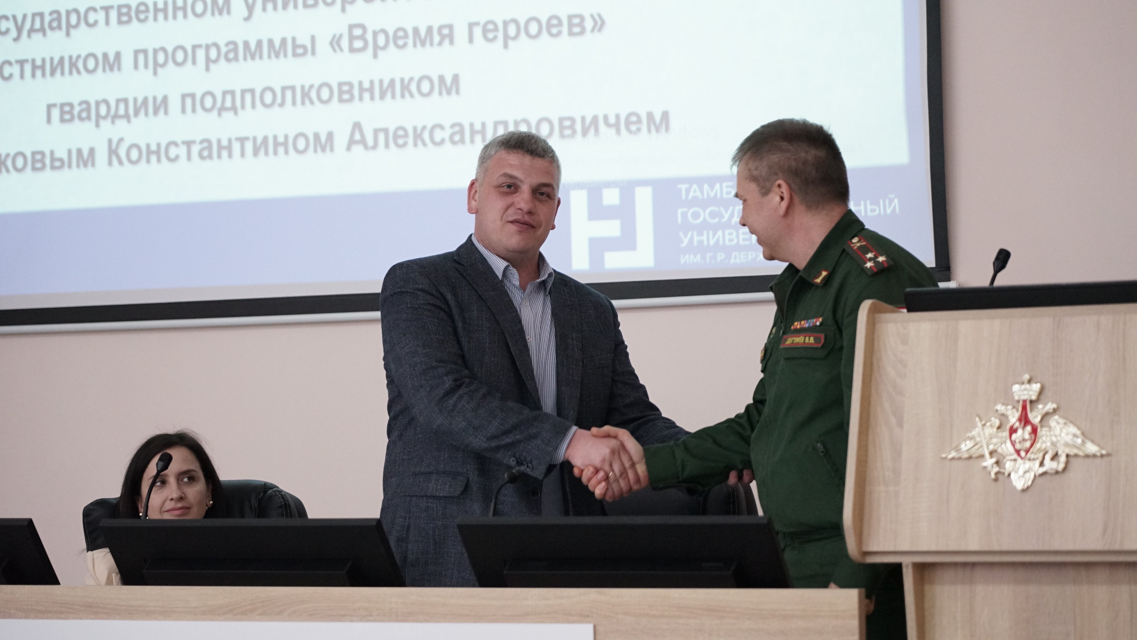 Изображение новости: Студенты ВУЦа Державинского встретились с участником программы «Время героев» Константином Кутейниковым