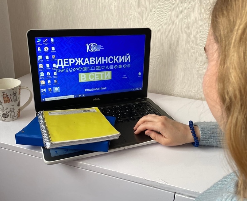 Изображение новости: В ТГУ запустили онлайн-проект #ДержавинскийДома