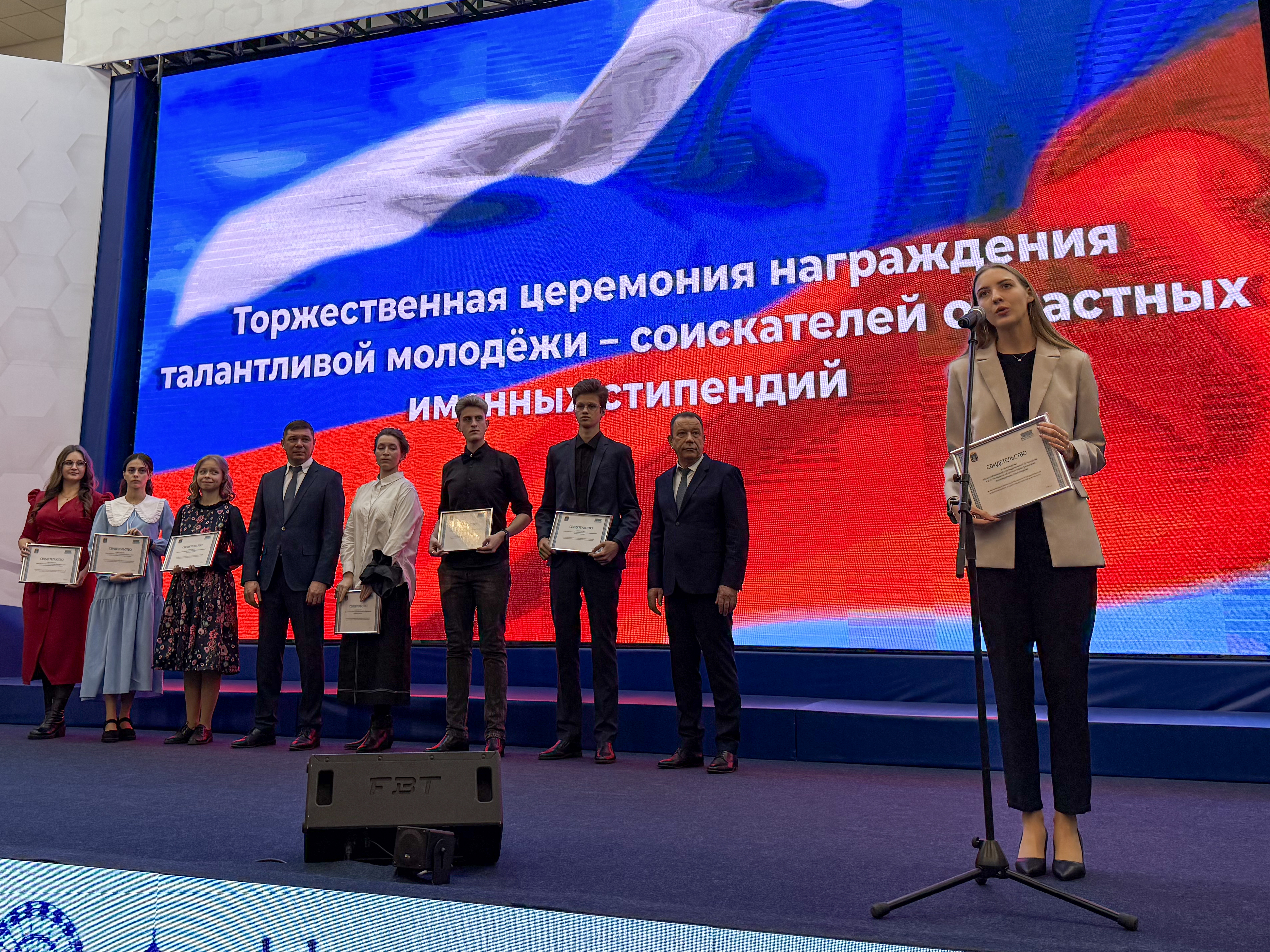 Изображение новости: Державинцы – обладатели областных именных стипендий Правительства Тамбовской области и областной Думы