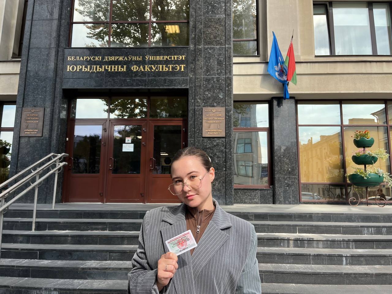 Студентка Державинского Софья Сон проходит трехмесячное обучение в Белорусском государственном университете фото анонса