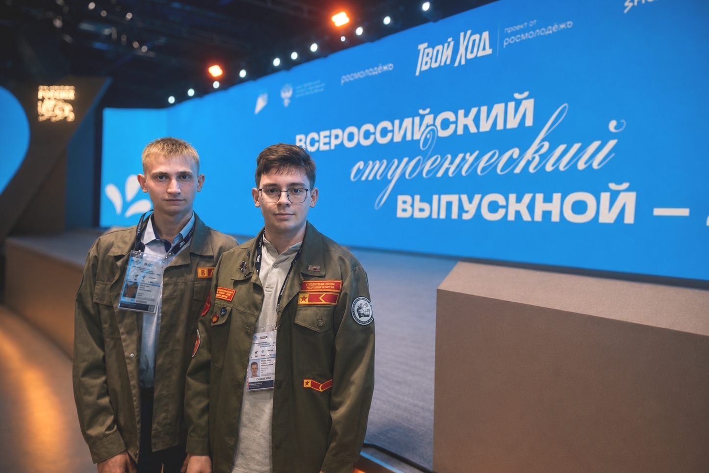 Изображение новости: Державинцы – участники Всероссийского студенческого выпускного – 2026