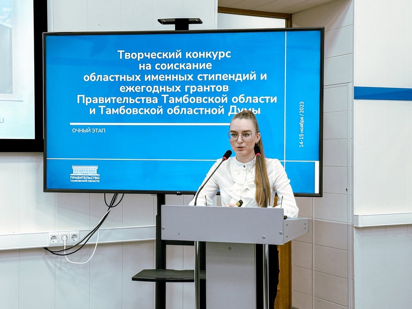 Изображение новости: 12 студентов Державинского выиграли областные именные стипендии 