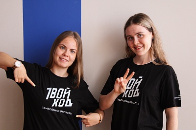 Изображение Более 600 студентов Державинского приняли участие в осеннем региональном туре проекта «Твой Ход»