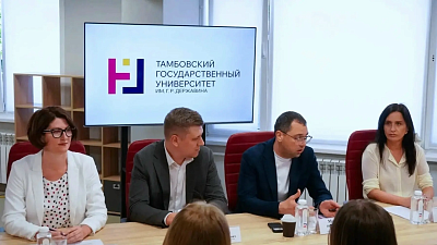 Изображение Державинский презентовал молодежную программу «Развивай себя! Развивай регион! Развивай страну!»