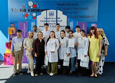Изображение В Державинском завершилась Х Международная олимпиада по русскому языку как иностранному 