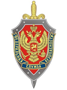Изображение Федеральная служба безопасности Российской Федерации
