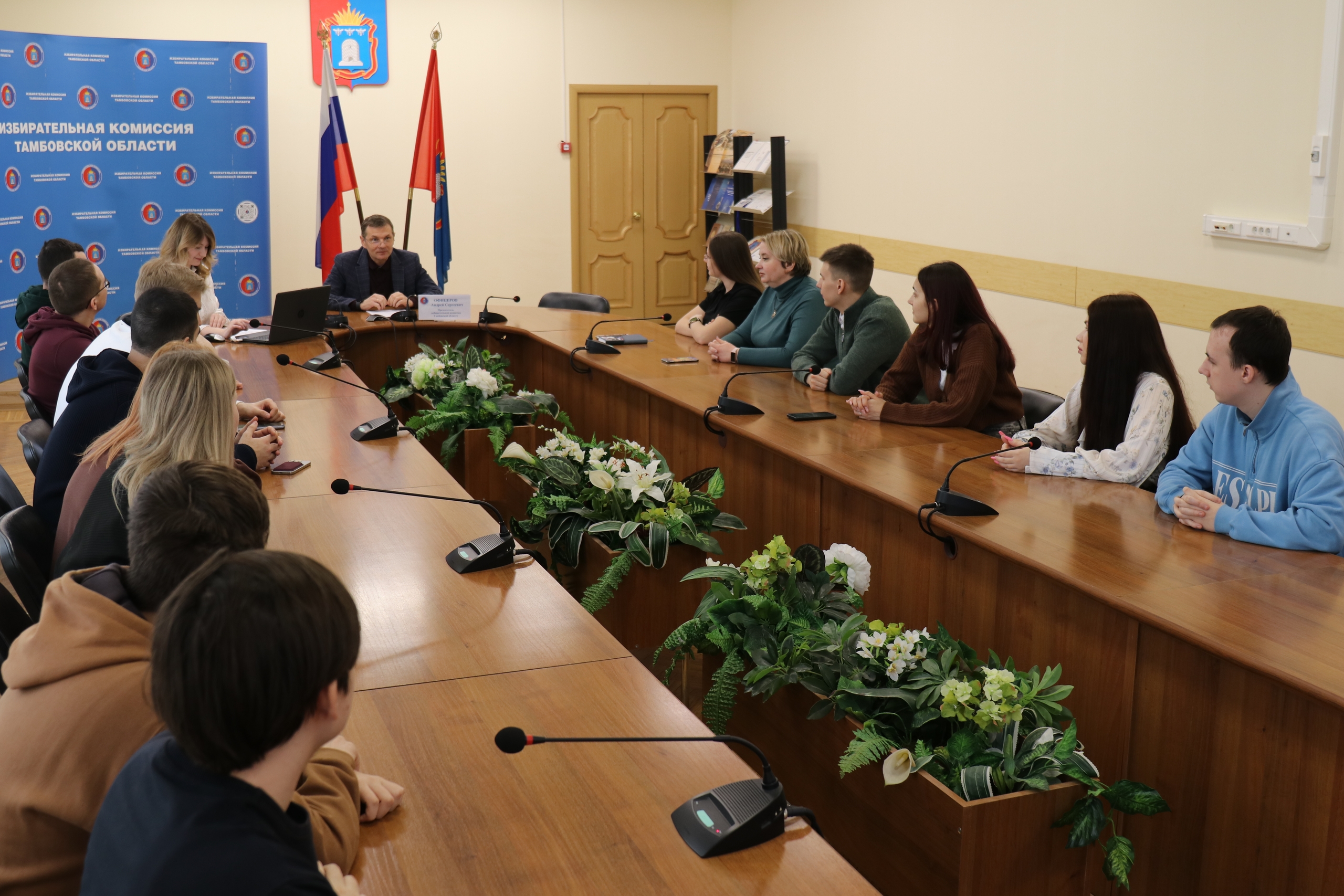 День молодого избирателя 