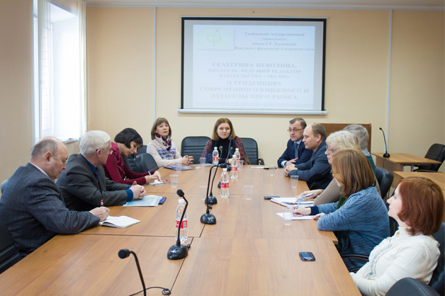 Изображение новости: В Державинском университете прошла серия встреч с писательницей Екатериной Неволиной