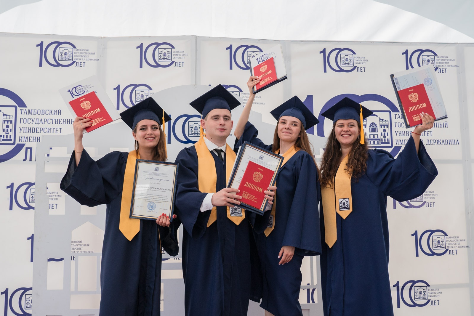 Более 2500 выпускников получили дипломы Державинского университета фото анонса