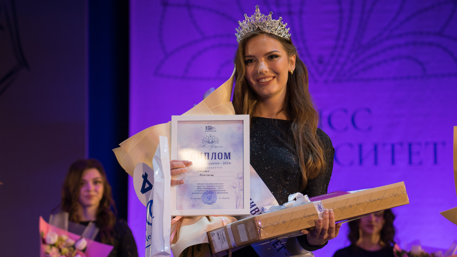 В Державинском выбрали победительницу конкурса «Мисс Университет – 2023» фото анонса
