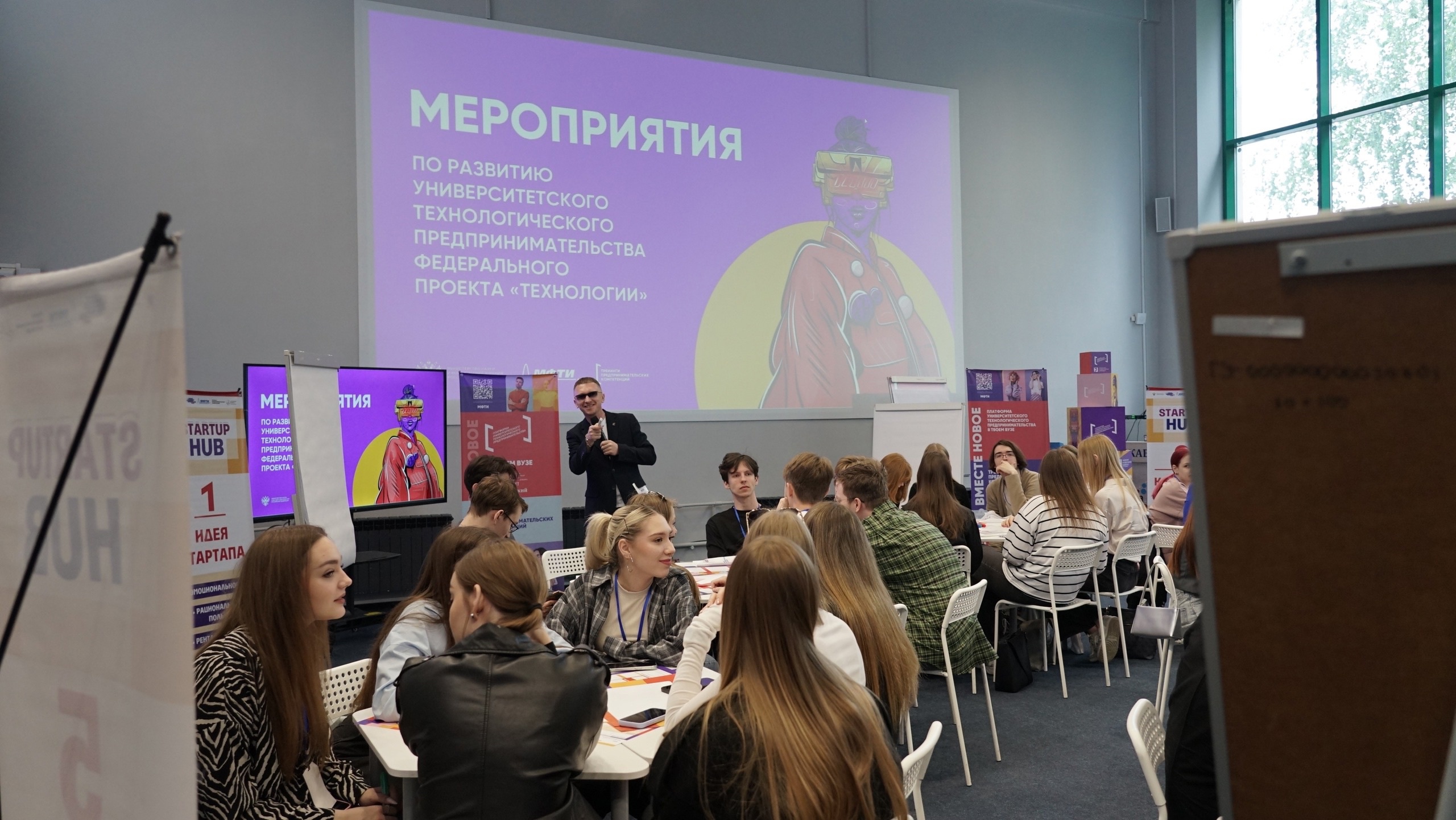 В Державинском стартовал новый сезон тренингов предпринимательских компетенций фото анонса