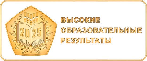 Державинский лицей — среди лучших по итогам Всероссийских проверочных работ!