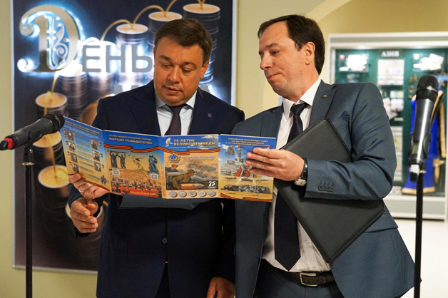 Изображение новости: В Державинском университете открылся музей «Деньги мира»