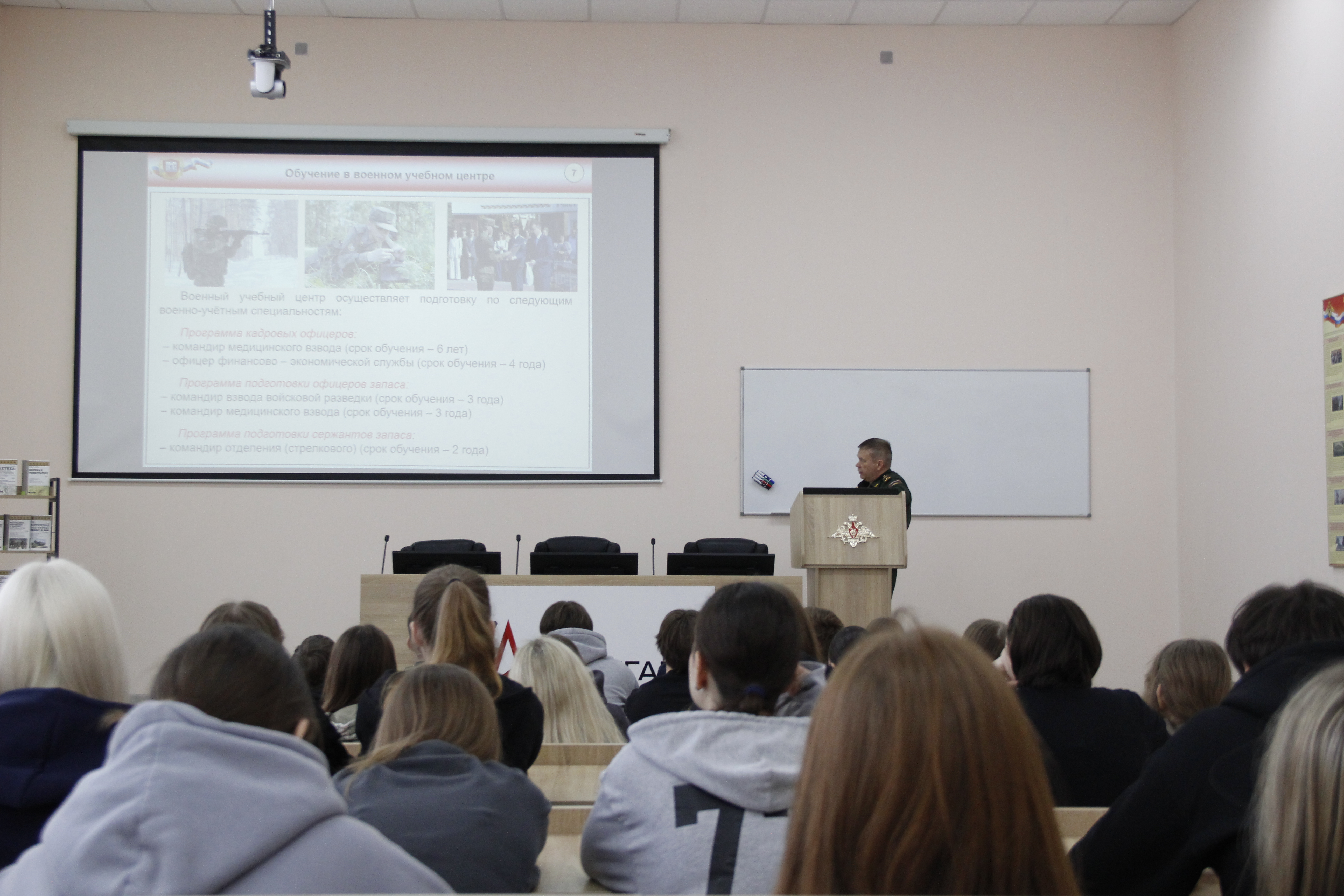 День открытых дверей