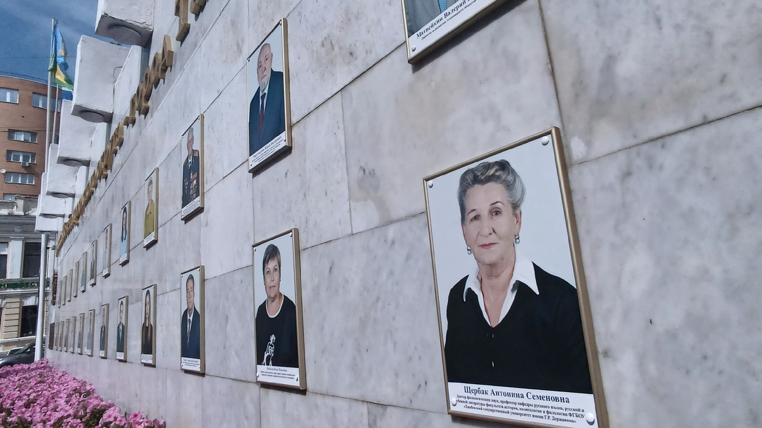 Изображение новости: На Доске Почета Тамбова появились новые имена преподавателей Державинского