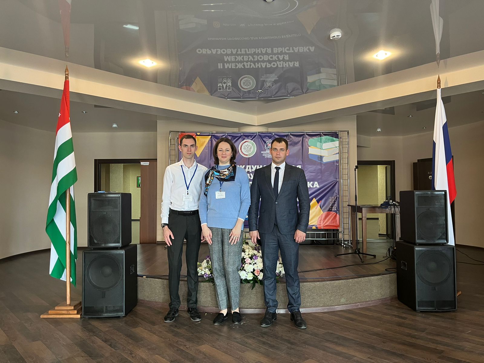 Державинский университет принял участие в Международной образовательной выставке в Абхазии фото анонса