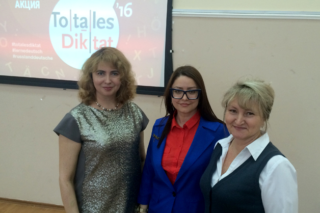 Изображение новости: ТГУ стал площадкой проведения Всероссийской акции «Totales Diktat – 2016»