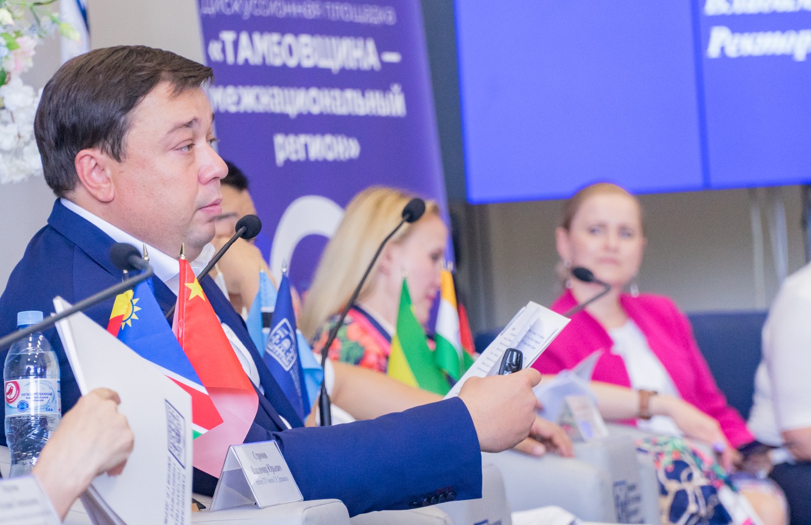 Изображение новости: В ТГУ прошла дискуссионная площадка «Тамбовщина – межнациональный регион»
