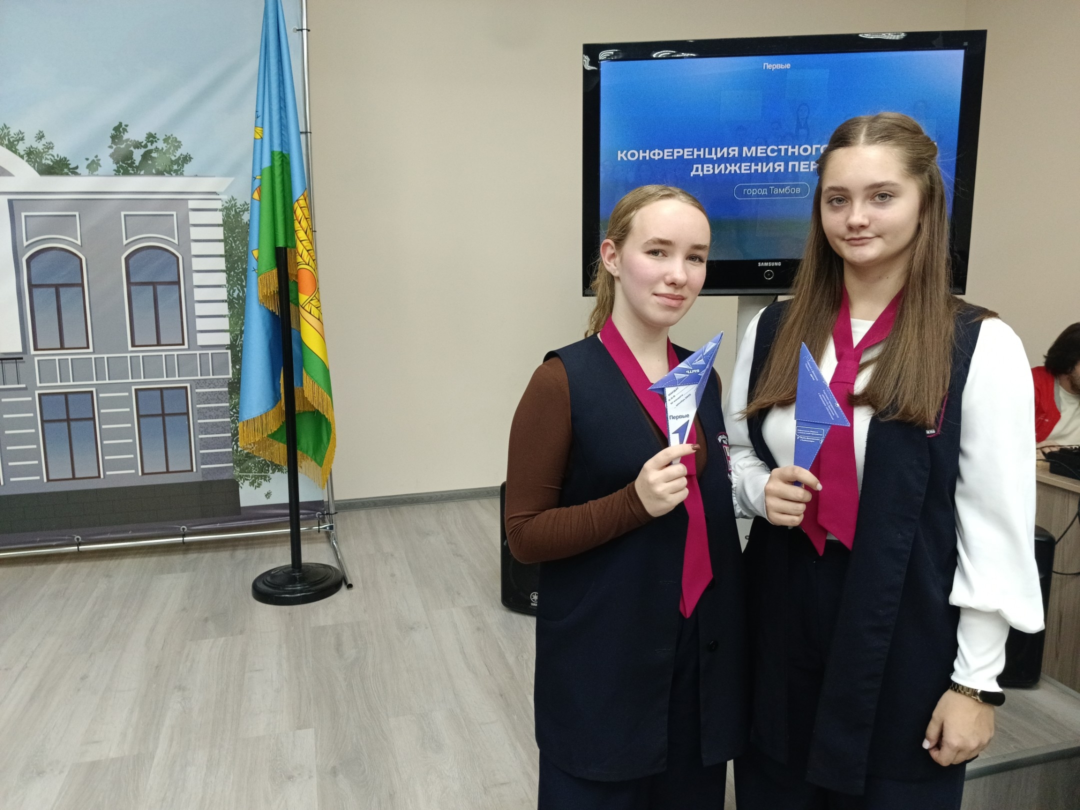 Активисты лицея — на городской конференции «Движения первых»