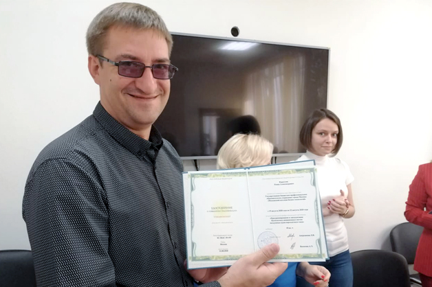 Изображение новости: Специалисты Державинского университета повысили квалификацию в области инновационных технологий
