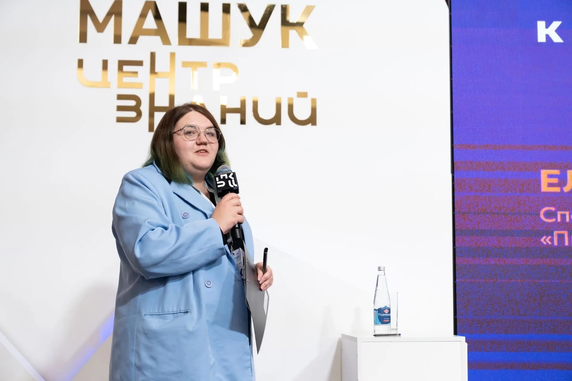 Изображение новости: Опыт партнерства Державинского и АО «Пигмент» представили на федеральной образовательной площадке «Машук»