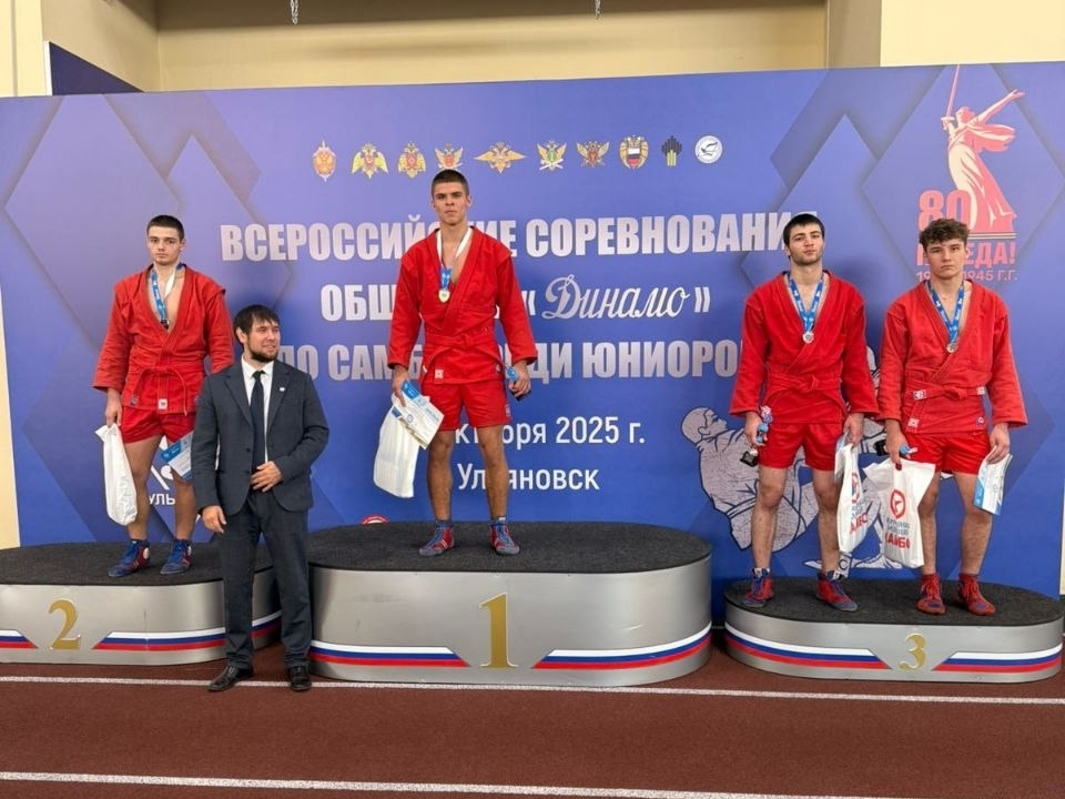 Студенты Института – призеры Всероссийских соревнований по самбо