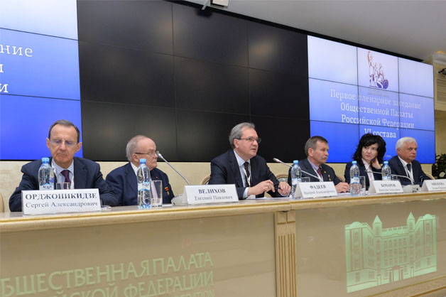 Изображение новости: Профессор ТГУ Владимир Романов – участник первого пленарного заседания Общественной палаты РФ