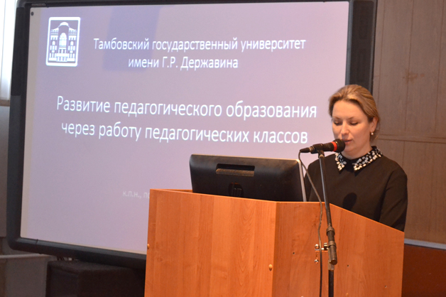 Изображение новости: Державинский университет реализует профориентационные проекты для школьников