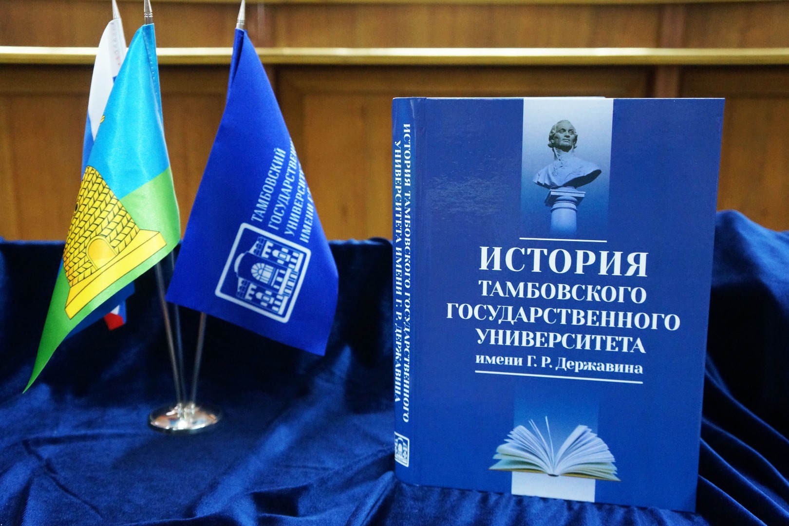 Изображение новости: В ТГУ презентовали коллективную монографию, посвященную истории вуза