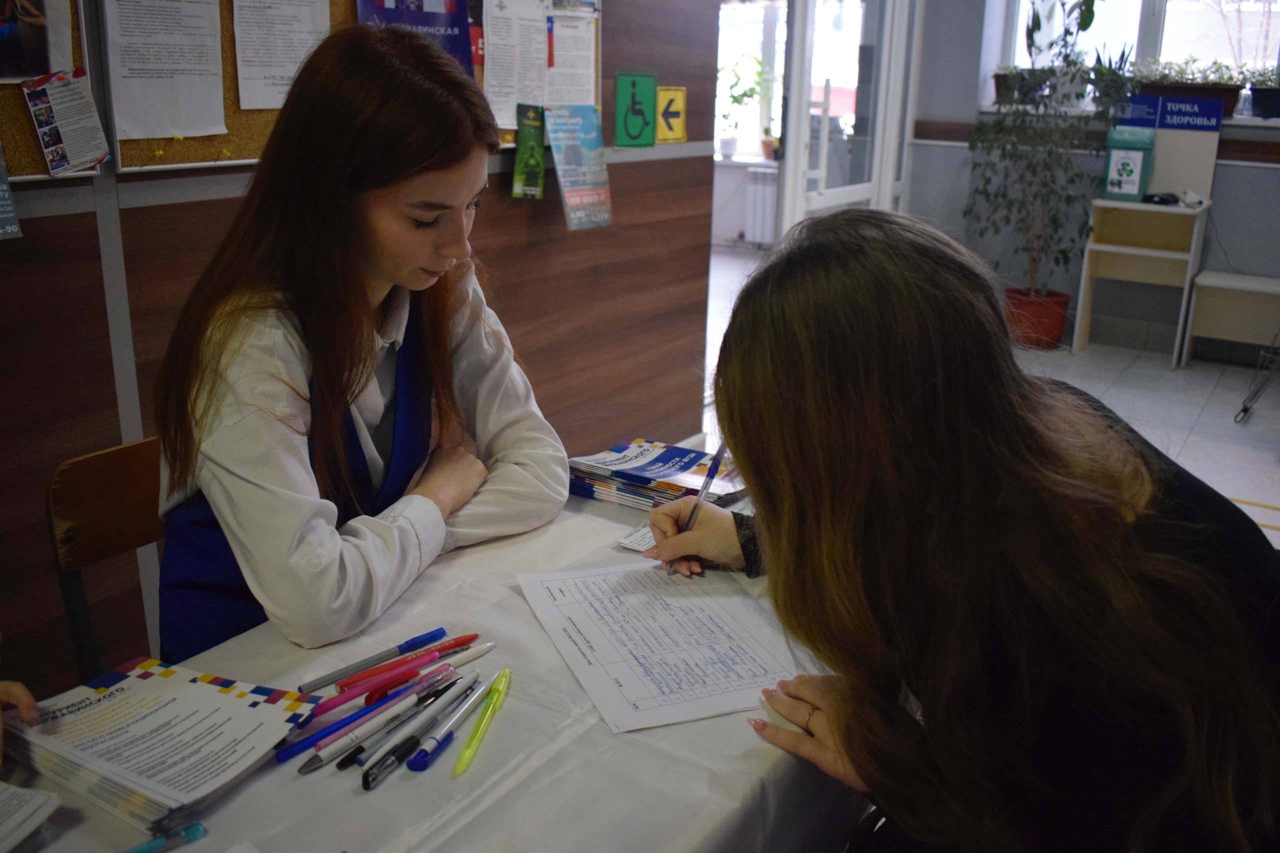 День открытых дверей в Институте права и национальной безопасности