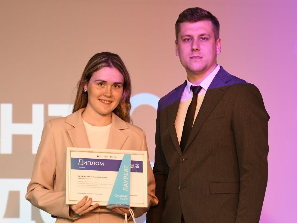 Студенты Института – победители регионального этапа премии «Студент года – 2025»