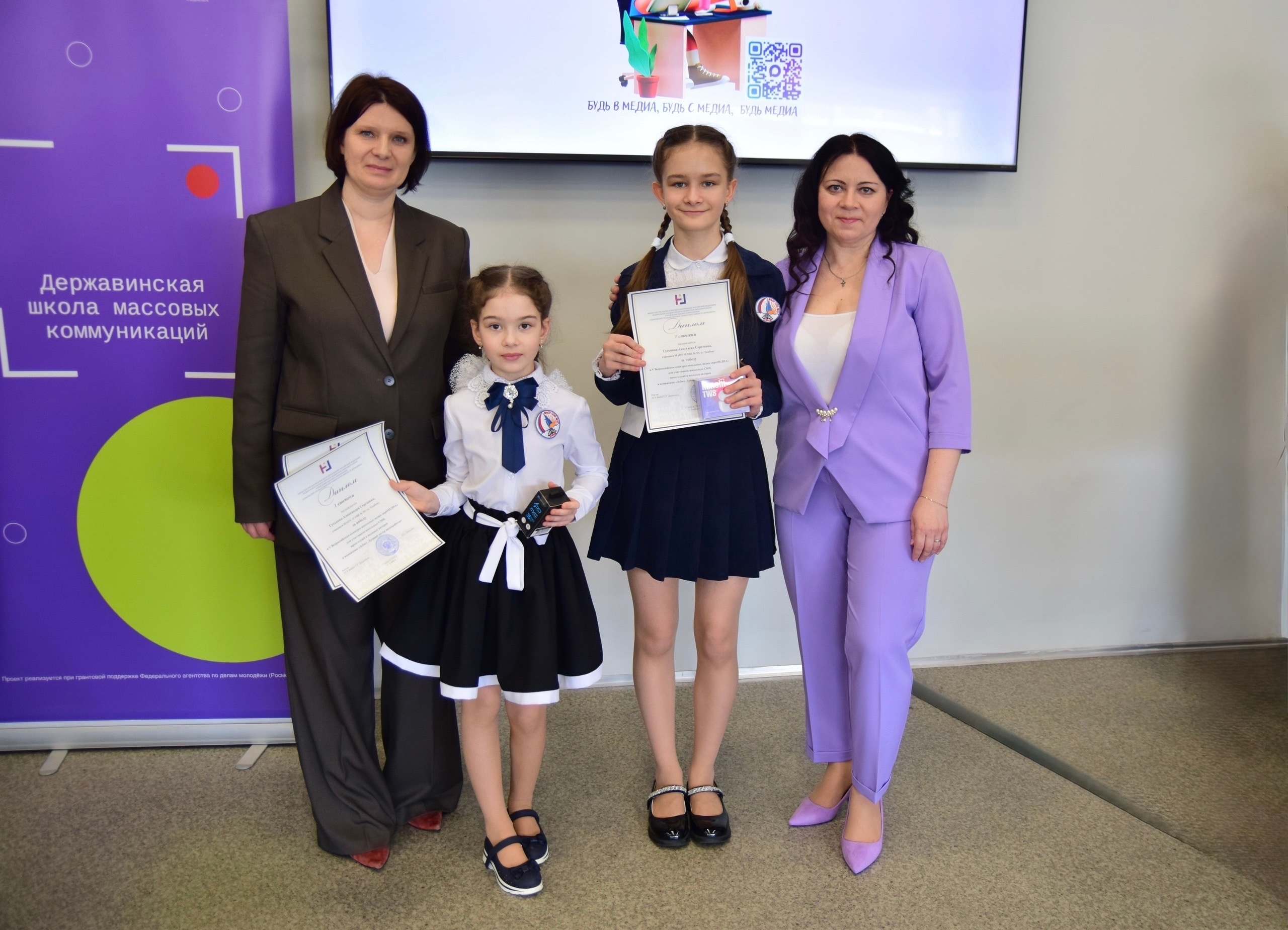  Очная сессия пятого юбилейного Всероссийского фестиваля школьных медиа «проМЕДИА»