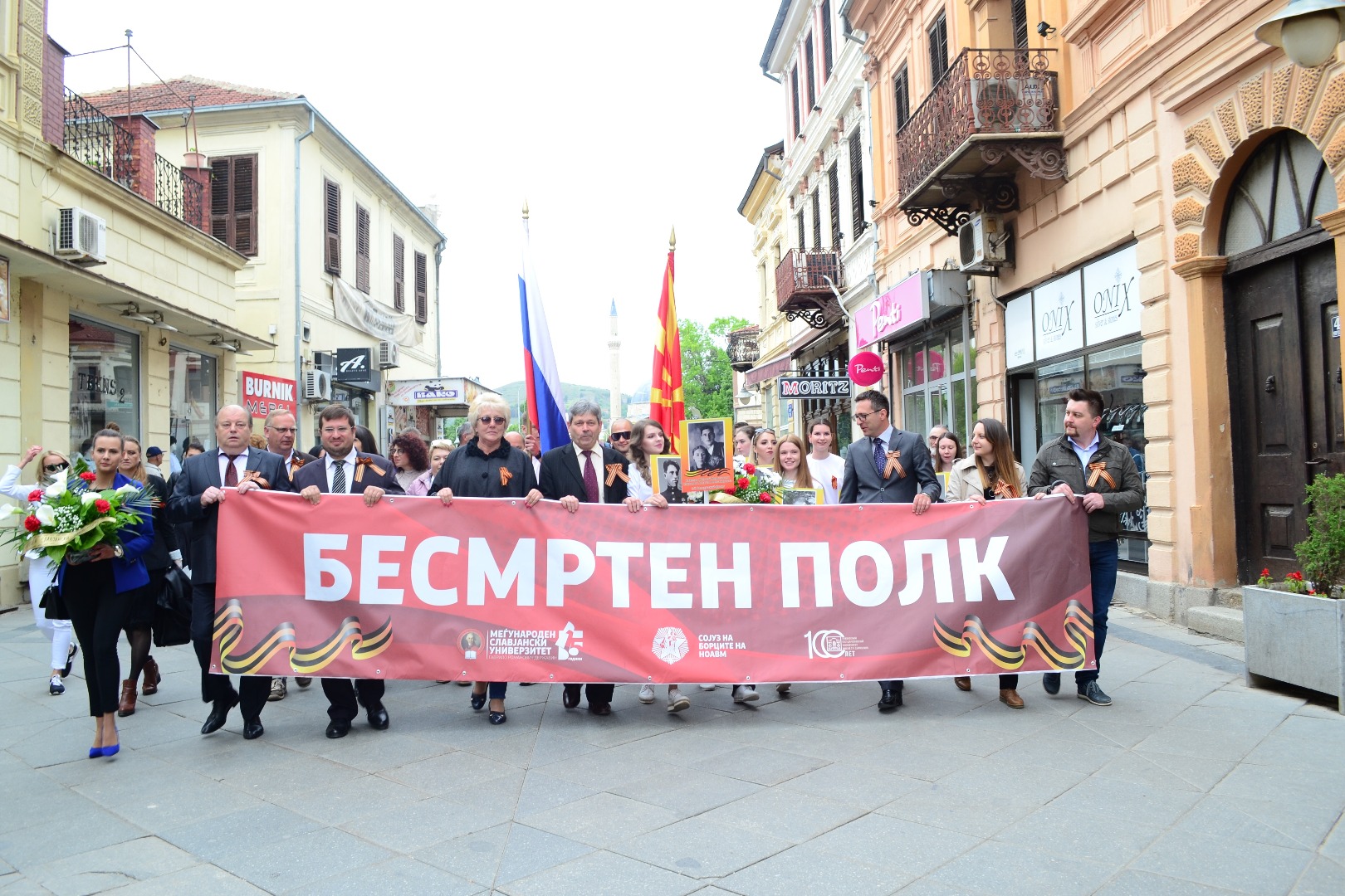 Изображение новости: Державинцы прошли Бессмертным полком в Республике Северная Македония и Республике Сербия