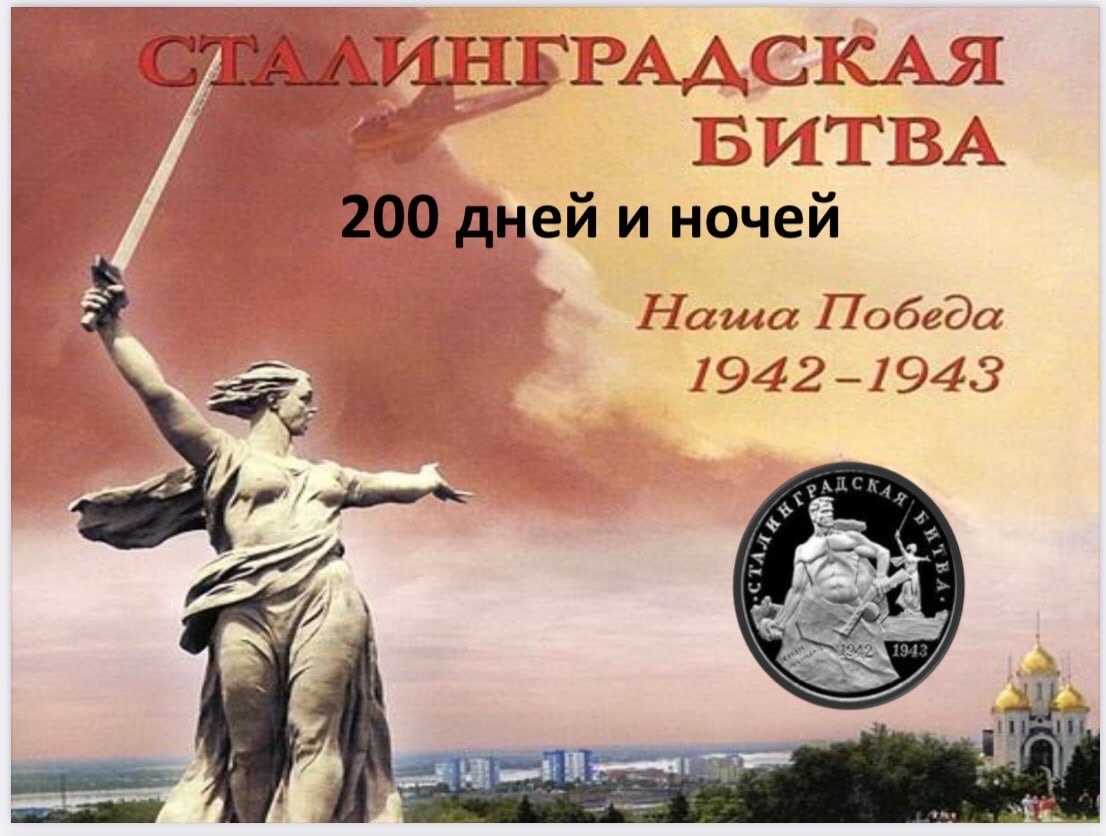 200 дней и ночей рисунок