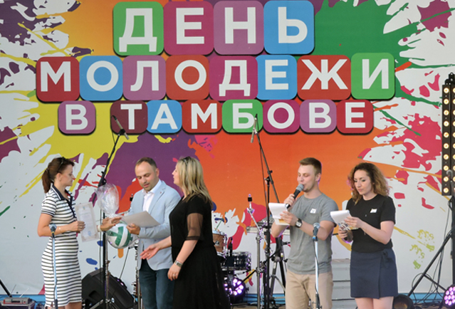 Изображение новости: Державинцы отпраздновали День молодежи