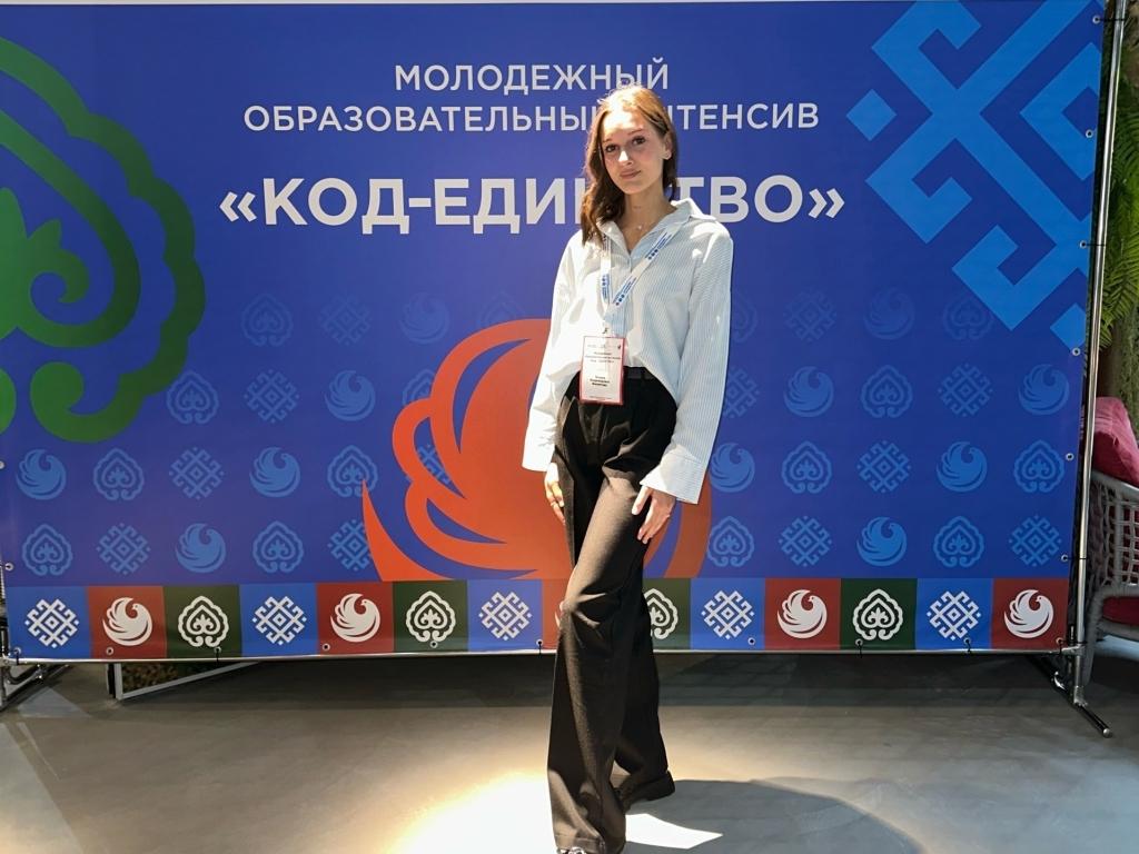Прошел Всероссийский молодёжный интенсив по межнациональным отношениям«Код — ЕДИНСТВО»