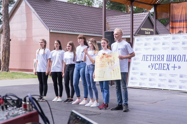 Изображение новости: В ТГУ открылась первая педагогическая смена Летней школы «Успех+»