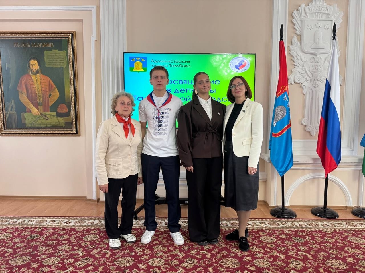 Посвящение в депутаты Тамбовской городской детской Думы 