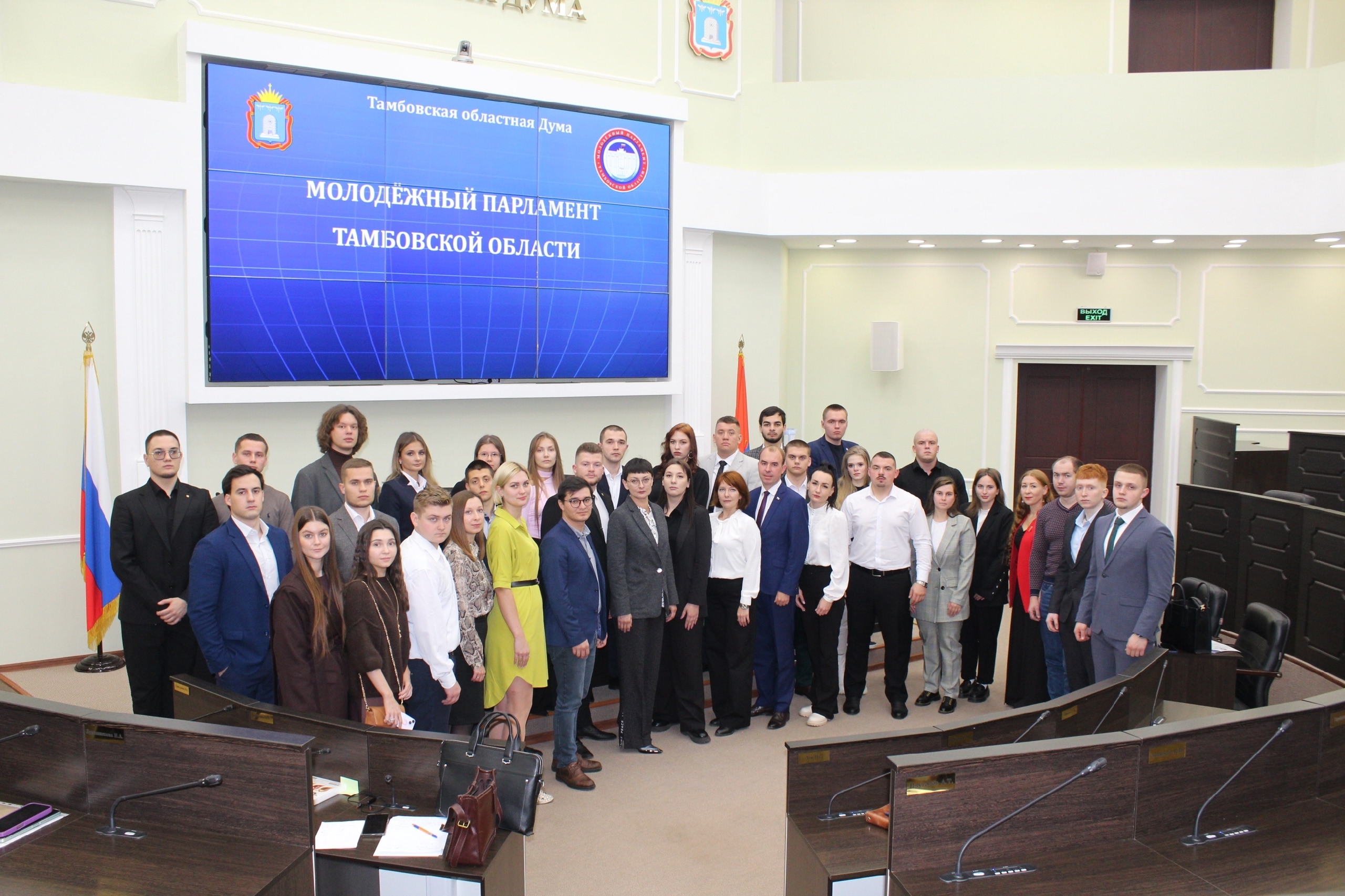 Состоялось очередное заседание Молодежного парламента